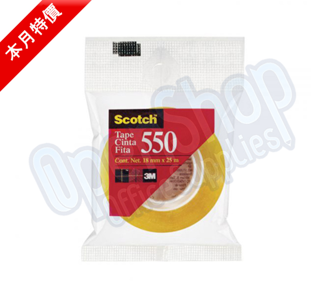 所有貨品 - 奧頻文儀用品公司